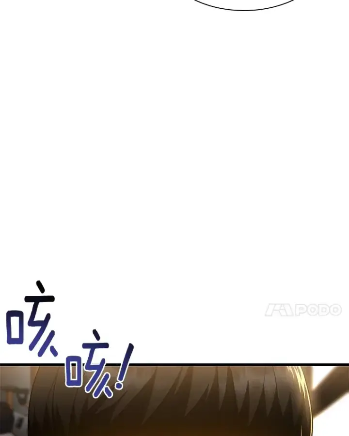 《AI神医的诞生》78.项目开始图89