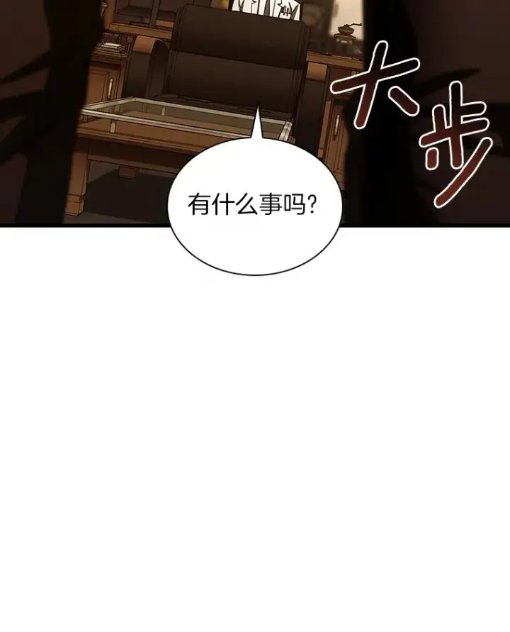 《AI神医的诞生》79.初衷图119