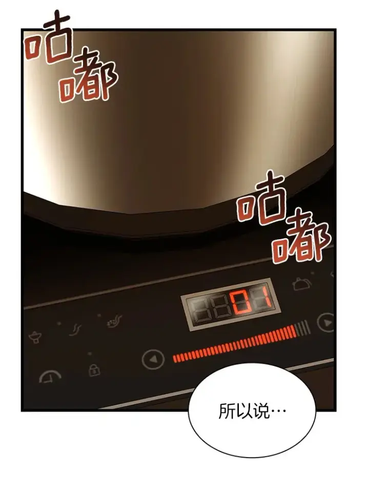 《AI神医的诞生》79.初衷图127