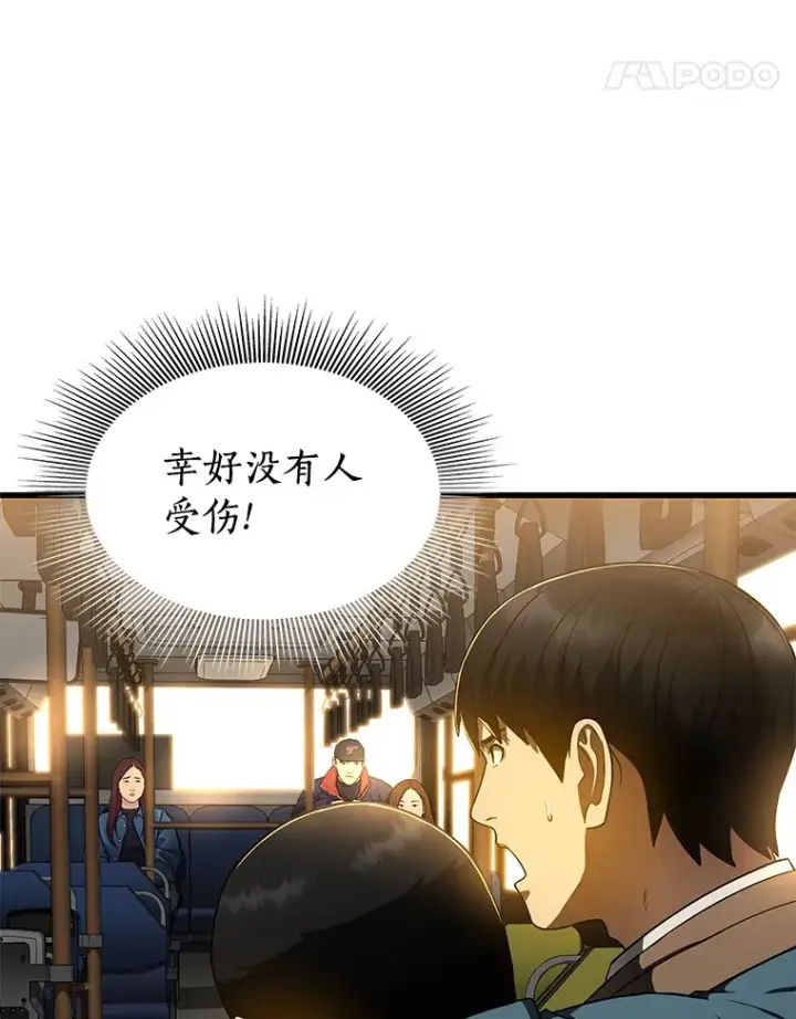 《AI神医的诞生》79.初衷图14