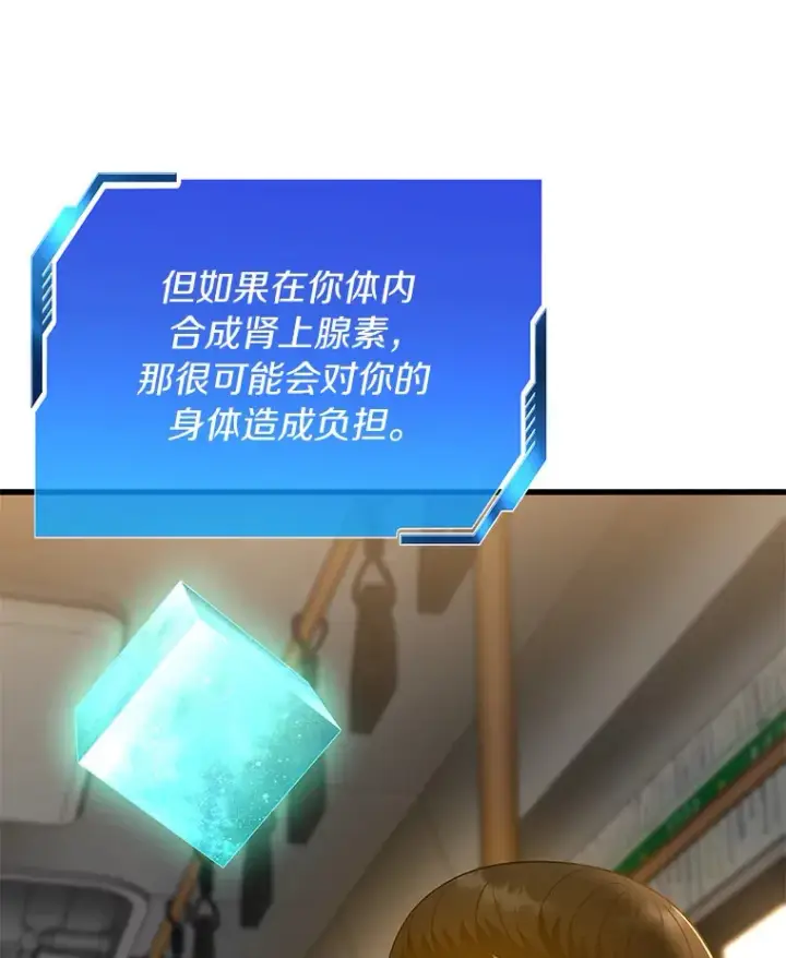 《AI神医的诞生》79.初衷图32