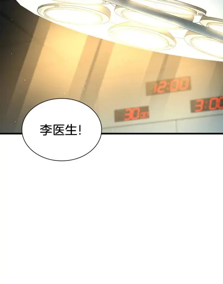 《AI神医的诞生》79.初衷图87