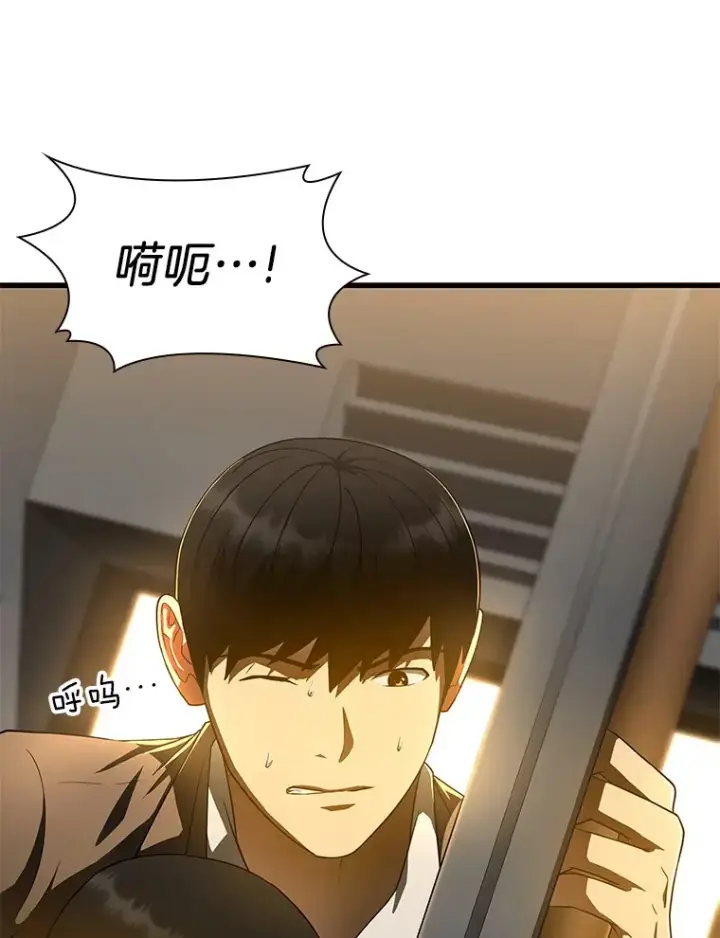 《AI神医的诞生》79.初衷图9