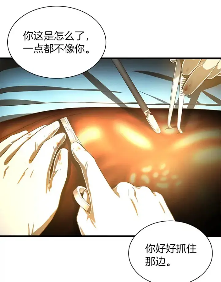 《AI神医的诞生》79.初衷图90