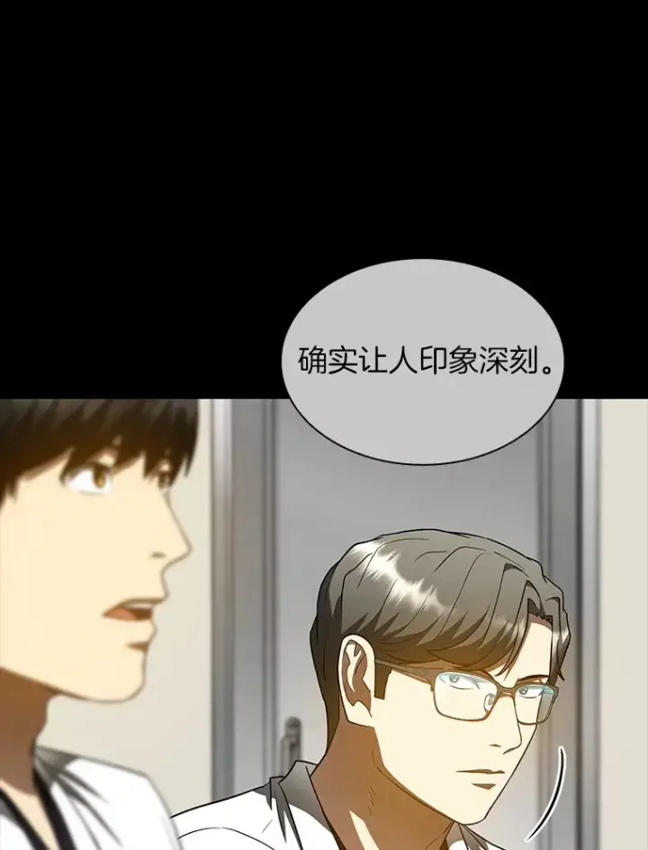 《AI神医的诞生》79.初衷图94