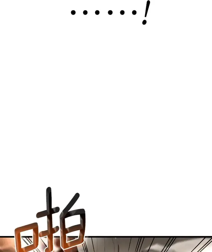 《AI神医的诞生》81.副院长的阴谋图102