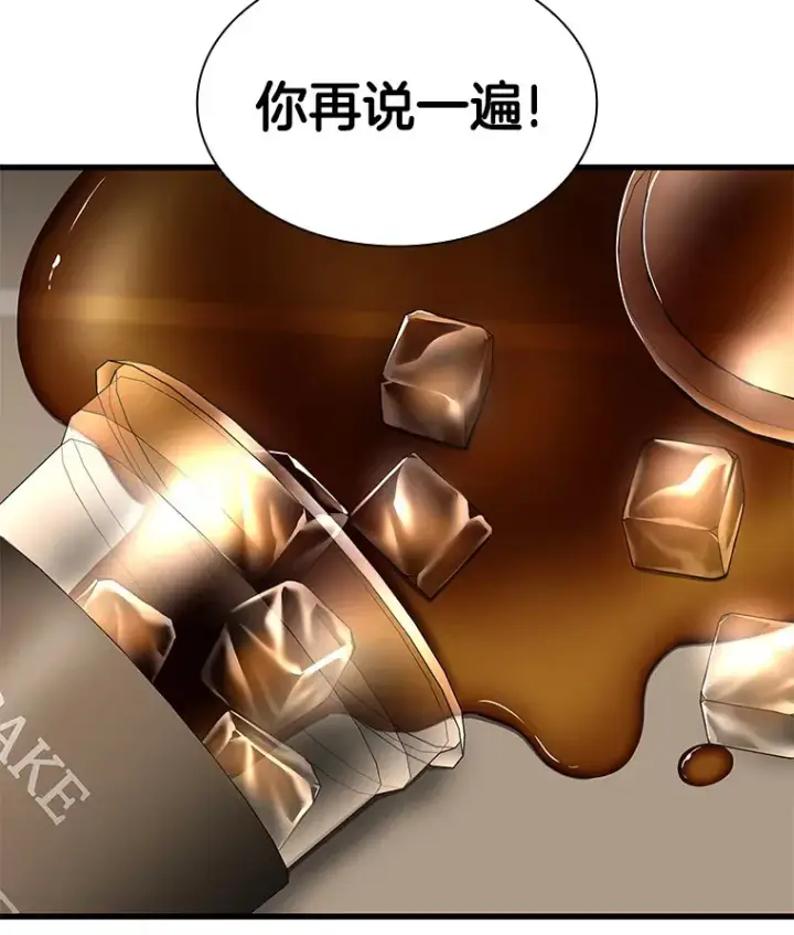 《AI神医的诞生》81.副院长的阴谋图110