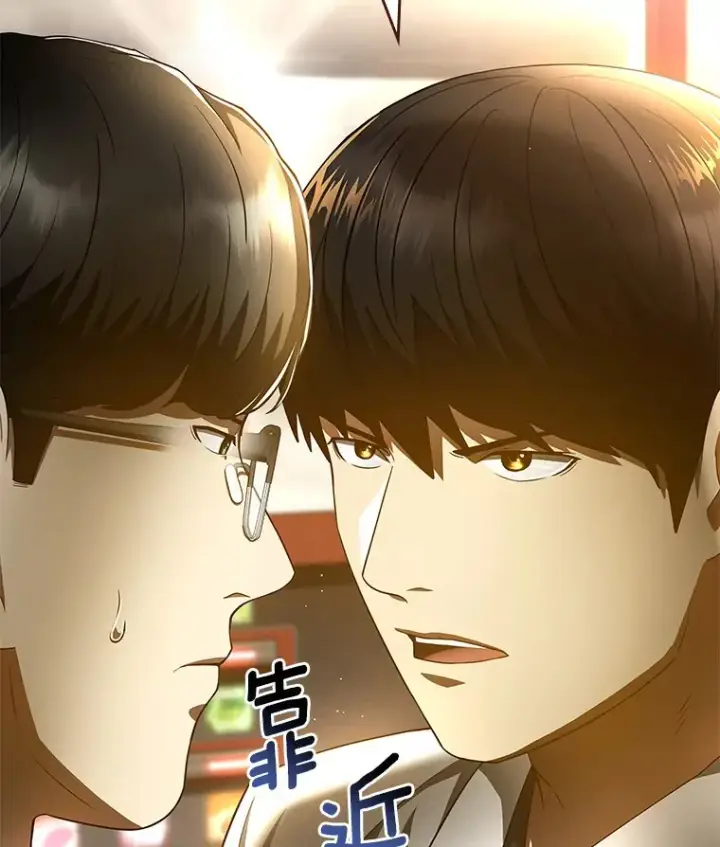 《AI神医的诞生》81.副院长的阴谋图112