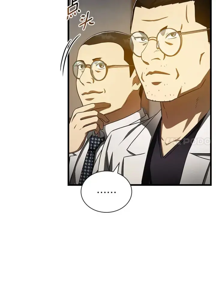 《AI神医的诞生》81.副院长的阴谋图14