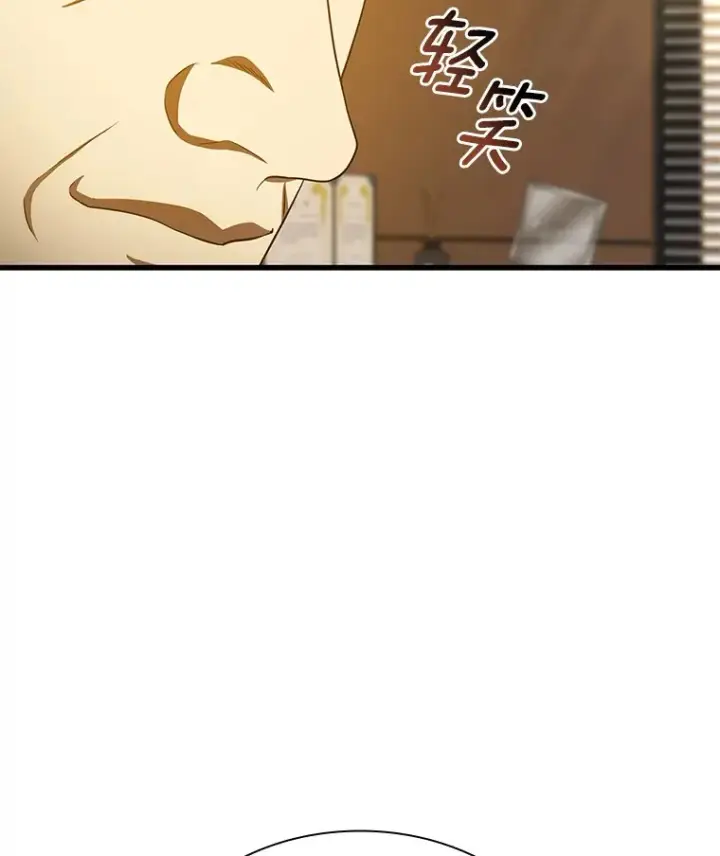 《AI神医的诞生》81.副院长的阴谋图19