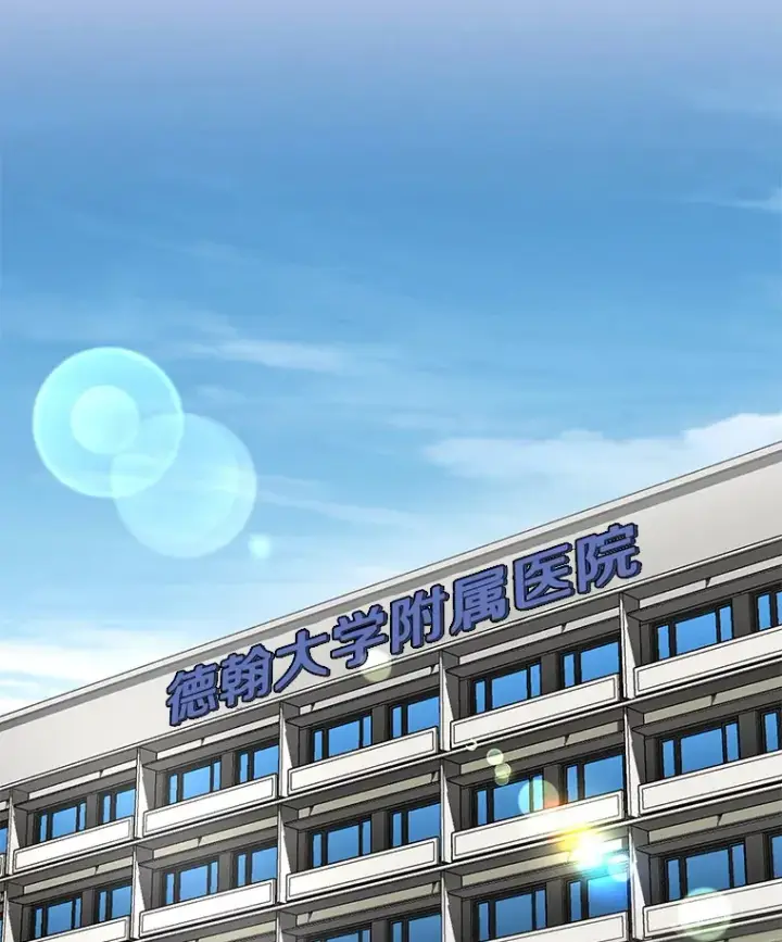《AI神医的诞生》81.副院长的阴谋图2