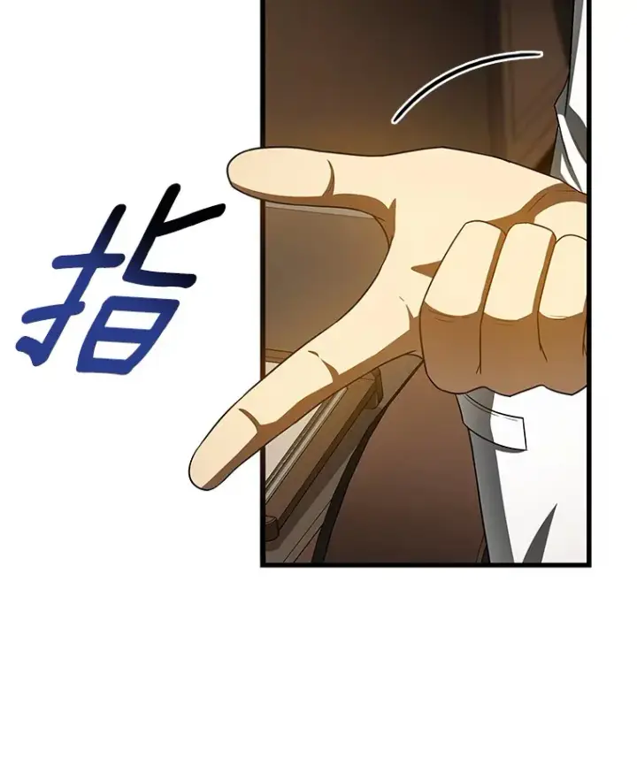 《AI神医的诞生》81.副院长的阴谋图26
