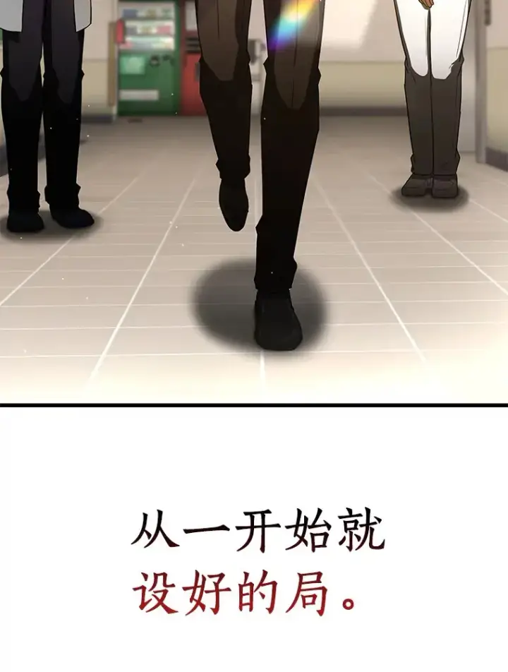 《AI神医的诞生》81.副院长的阴谋图56