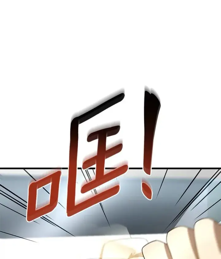 《AI神医的诞生》81.副院长的阴谋图61