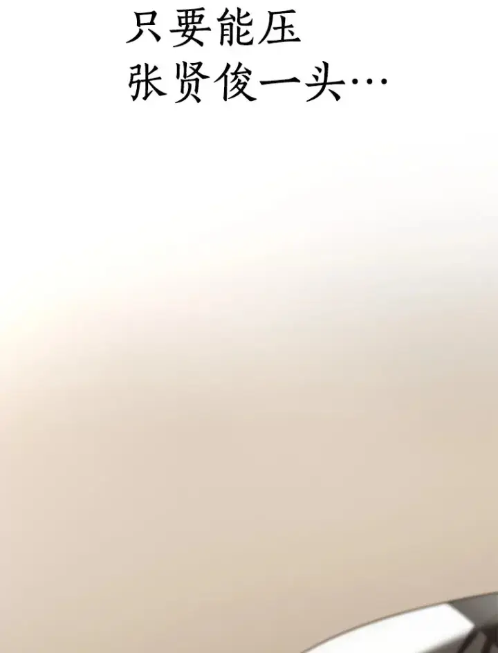 《AI神医的诞生》81.副院长的阴谋图68