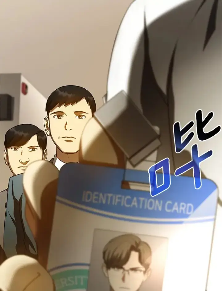 《AI神医的诞生》81.副院长的阴谋图69