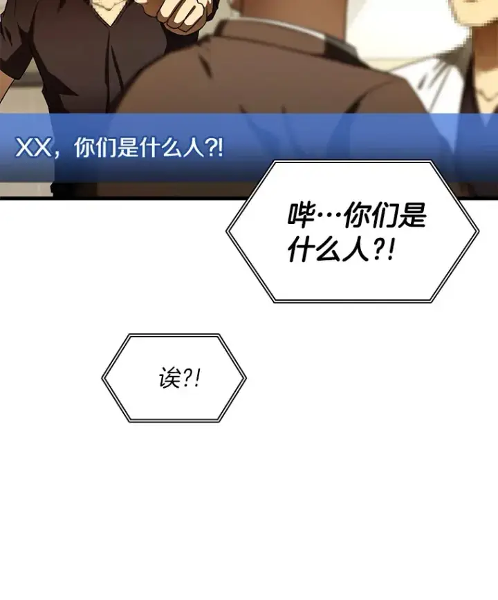 《AI神医的诞生》81.副院长的阴谋图7