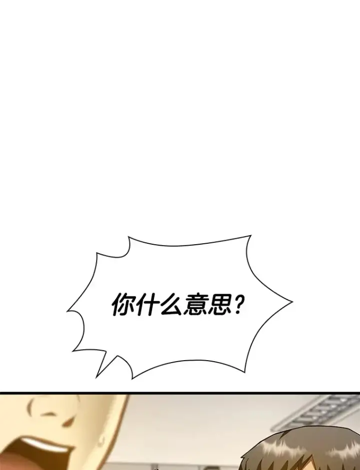 《AI神医的诞生》84.“祸从口出”图135