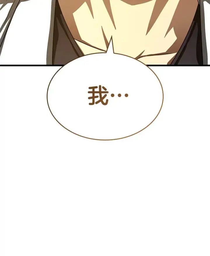 《AI神医的诞生》84.“祸从口出”图140