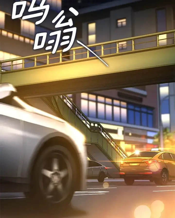 《AI神医的诞生》84.“祸从口出”图93