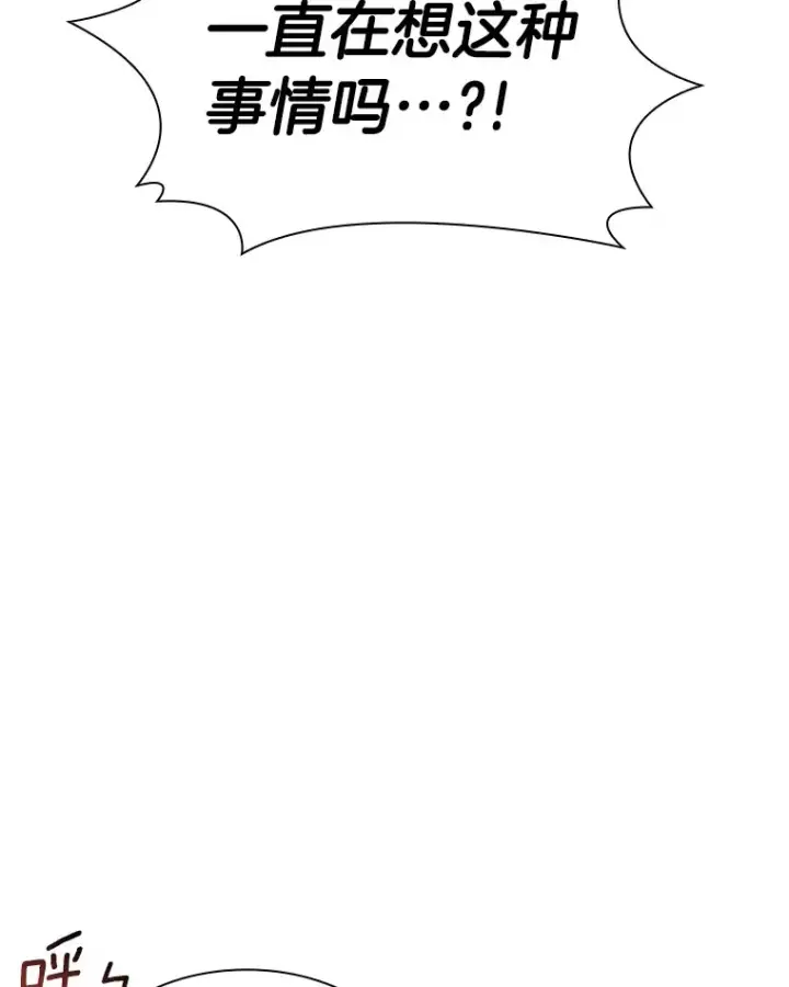 《AI神医的诞生》85.苦衷图105