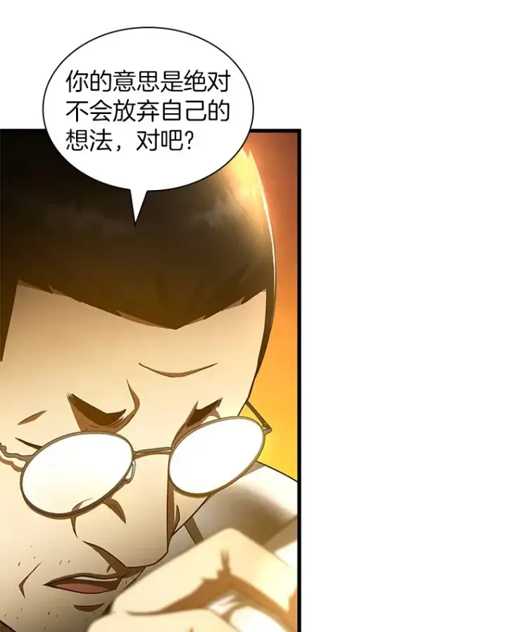 《AI神医的诞生》85.苦衷图110