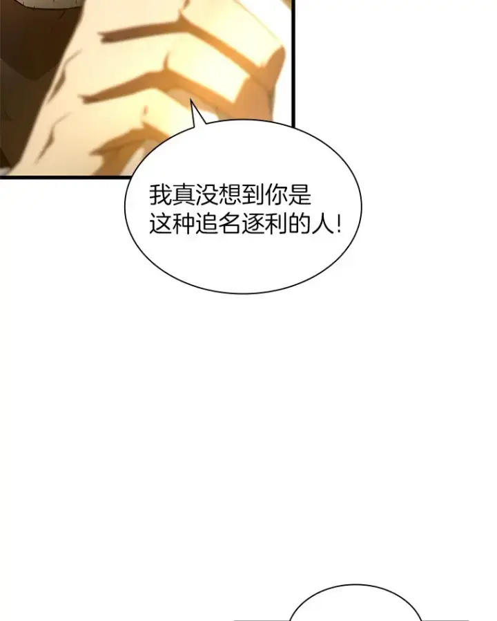《AI神医的诞生》85.苦衷图111