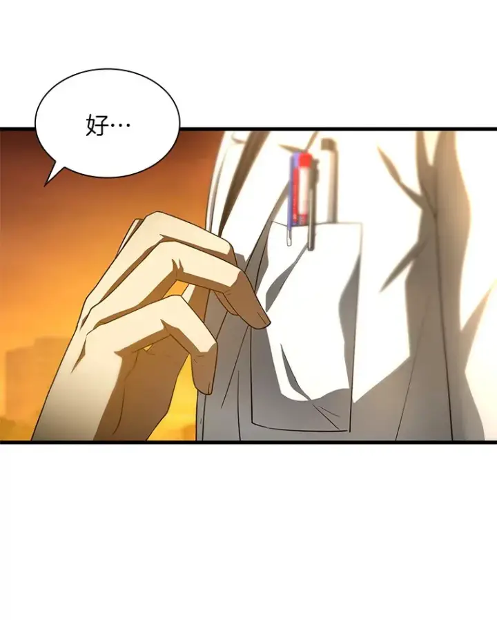 《AI神医的诞生》85.苦衷图115