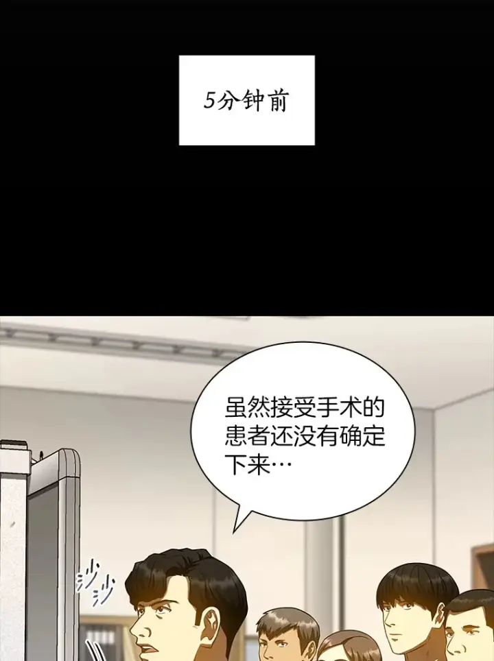 《AI神医的诞生》85.苦衷图12