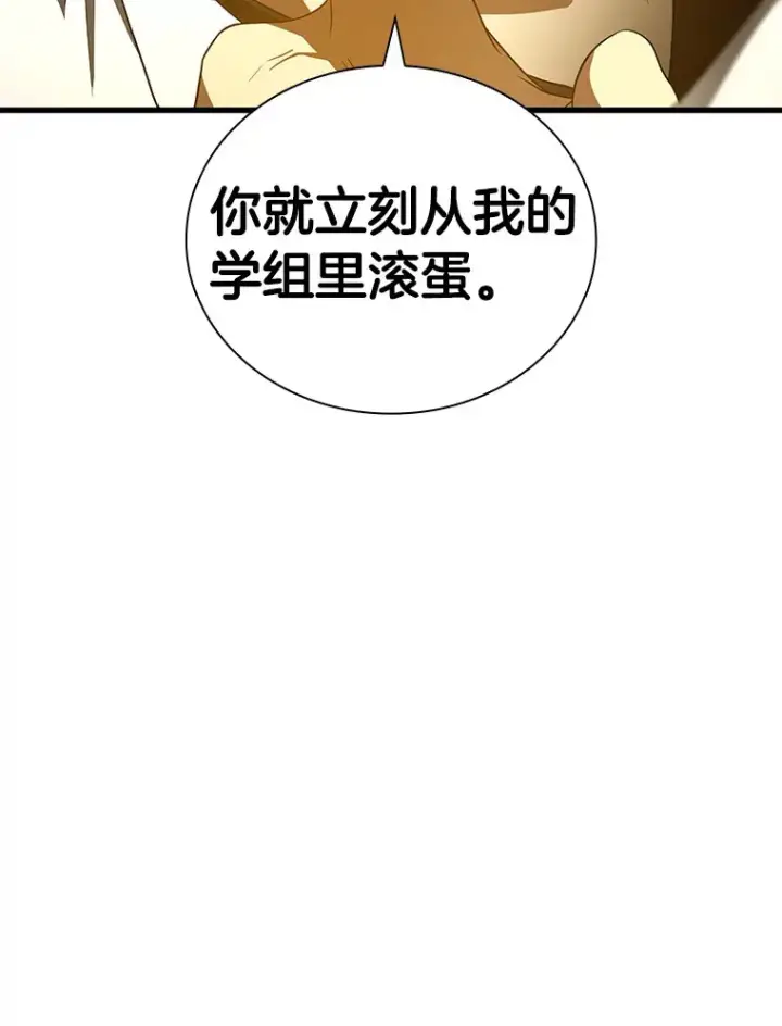 《AI神医的诞生》85.苦衷图120