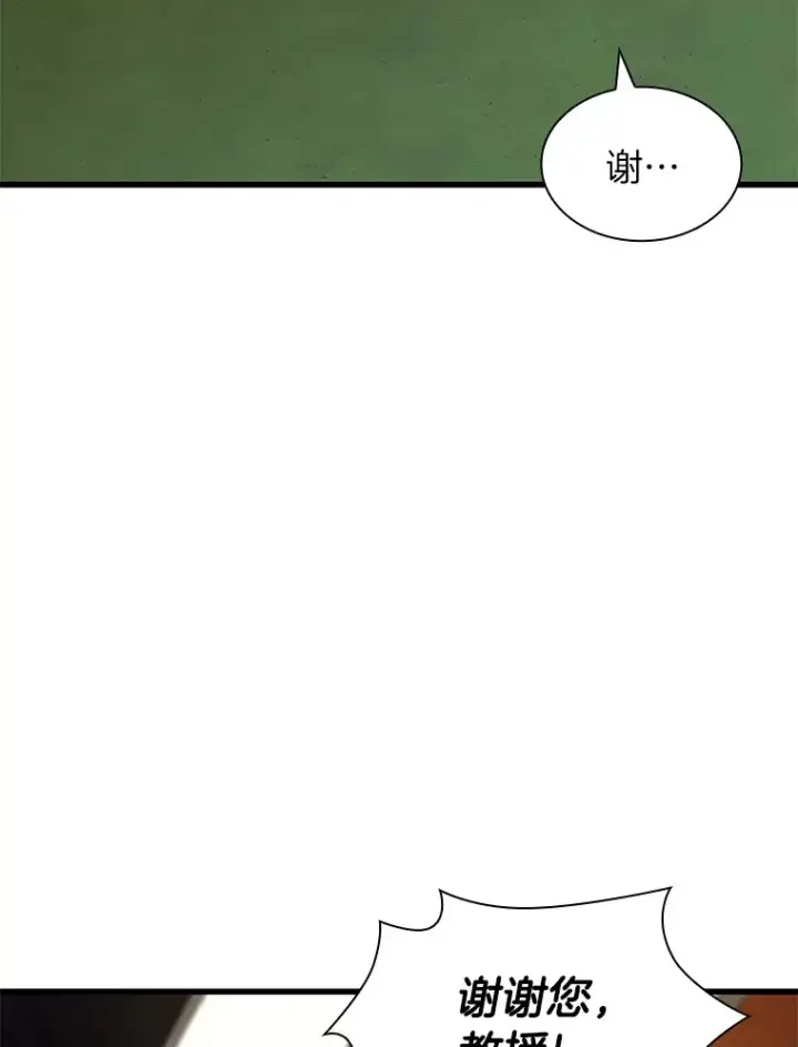 《AI神医的诞生》85.苦衷图122