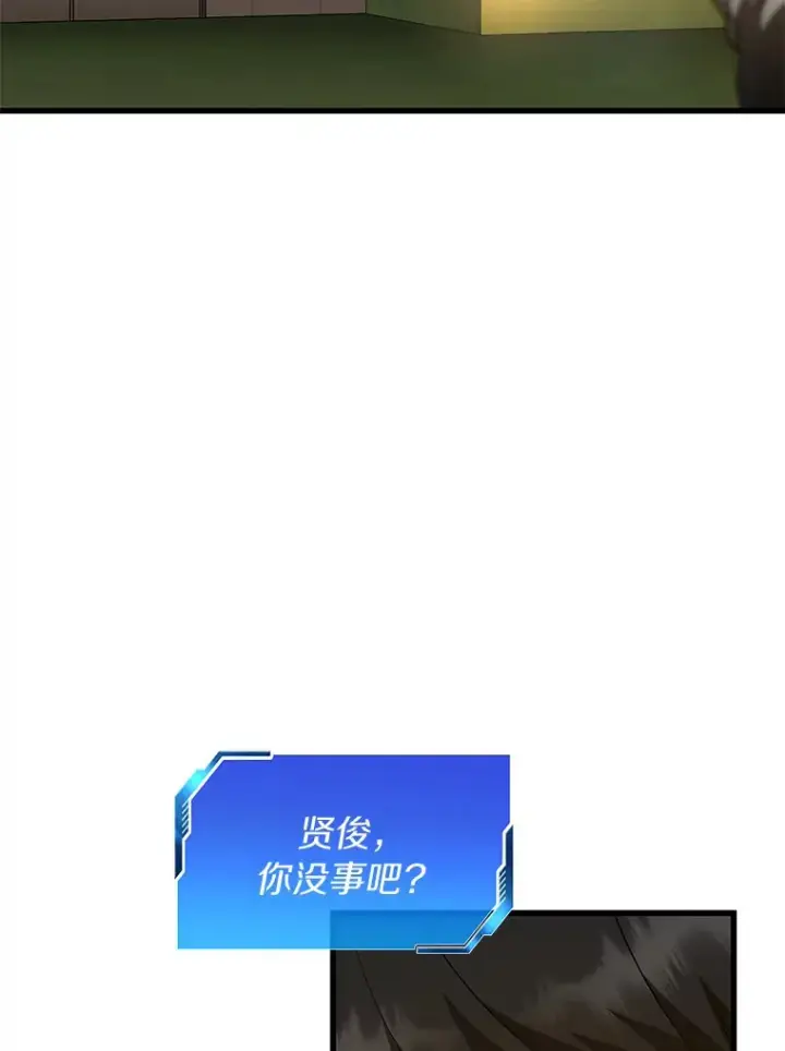 《AI神医的诞生》85.苦衷图125