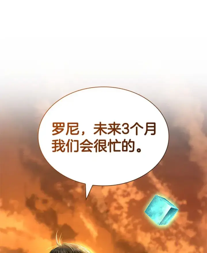 《AI神医的诞生》85.苦衷图131