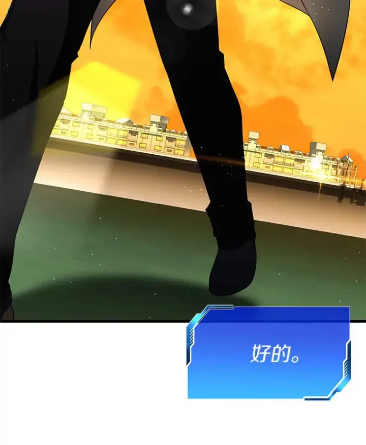 《AI神医的诞生》85.苦衷图133