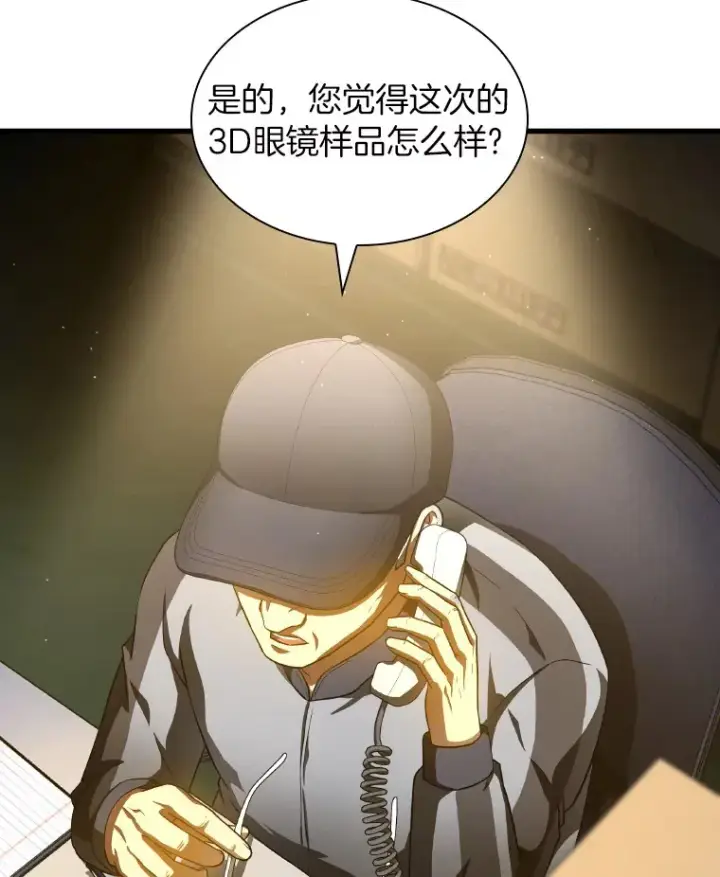 《AI神医的诞生》85.苦衷图136