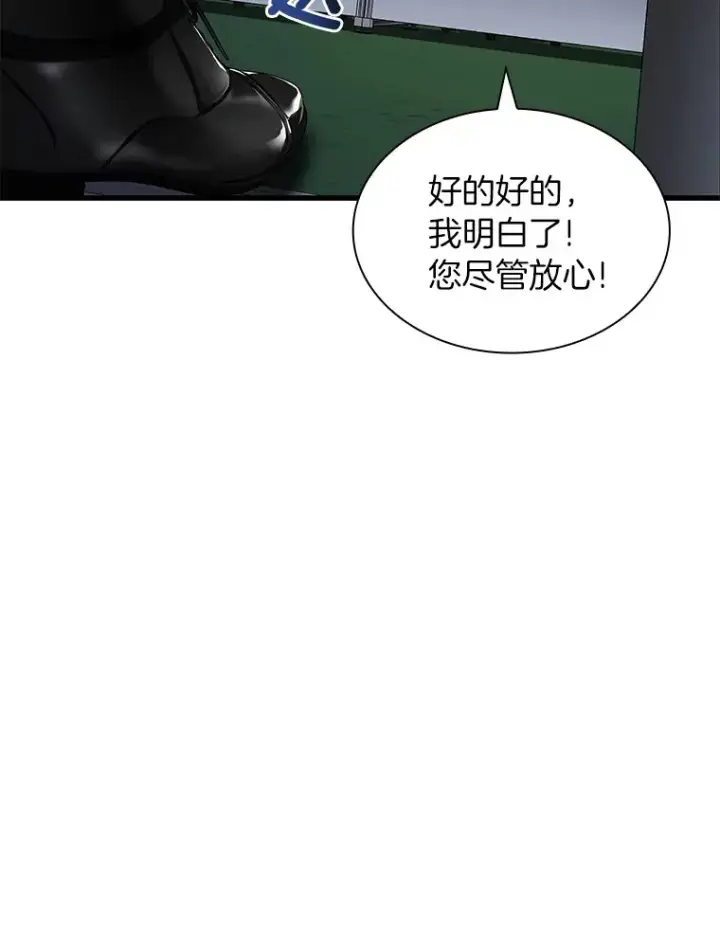 《AI神医的诞生》85.苦衷图139