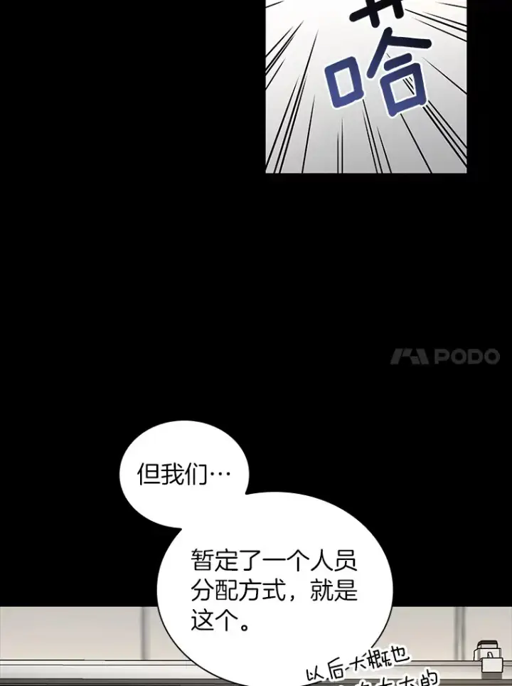 《AI神医的诞生》85.苦衷图14