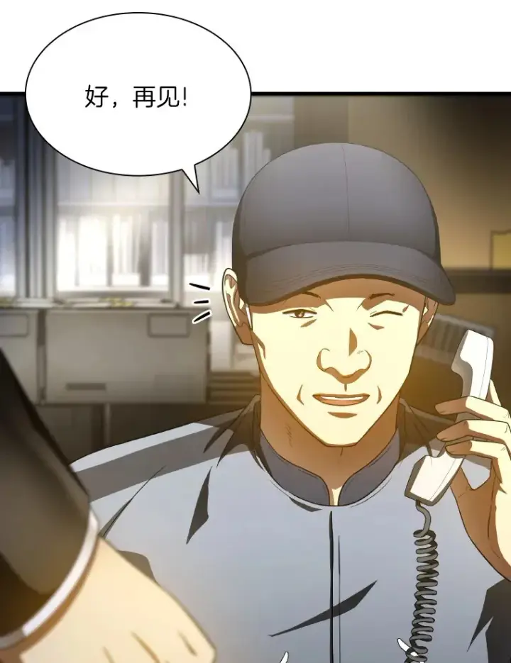 《AI神医的诞生》85.苦衷图140
