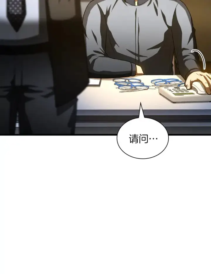《AI神医的诞生》85.苦衷图143
