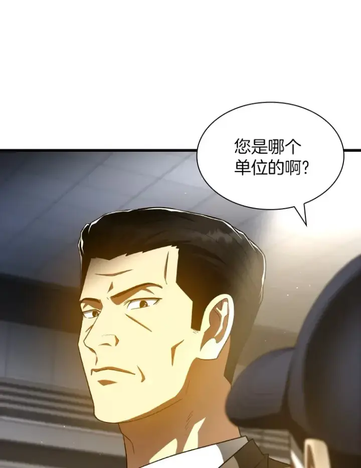 《AI神医的诞生》85.苦衷图144