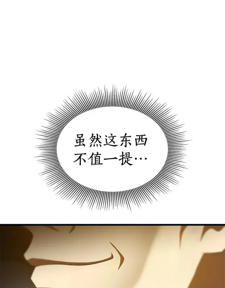 《AI神医的诞生》85.苦衷图146