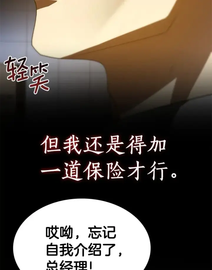 《AI神医的诞生》85.苦衷图147