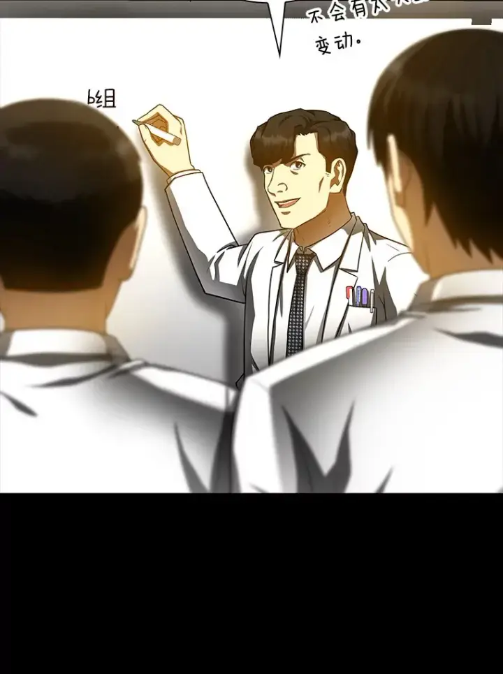 《AI神医的诞生》85.苦衷图15