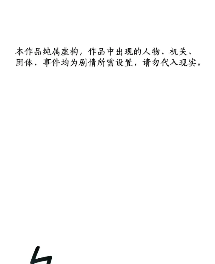 《AI神医的诞生》85.苦衷图152