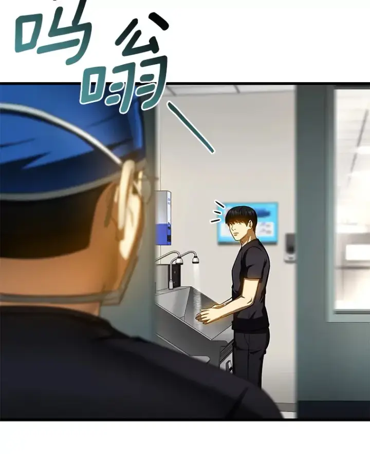 《AI神医的诞生》85.苦衷图153