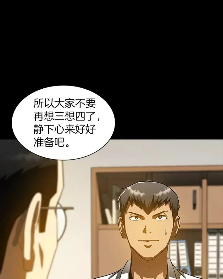 《AI神医的诞生》85.苦衷图16