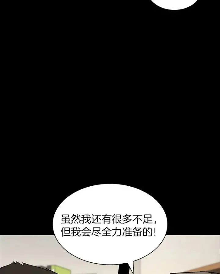 《AI神医的诞生》85.苦衷图20