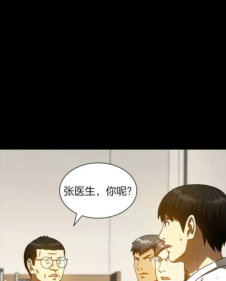 《AI神医的诞生》85.苦衷图22