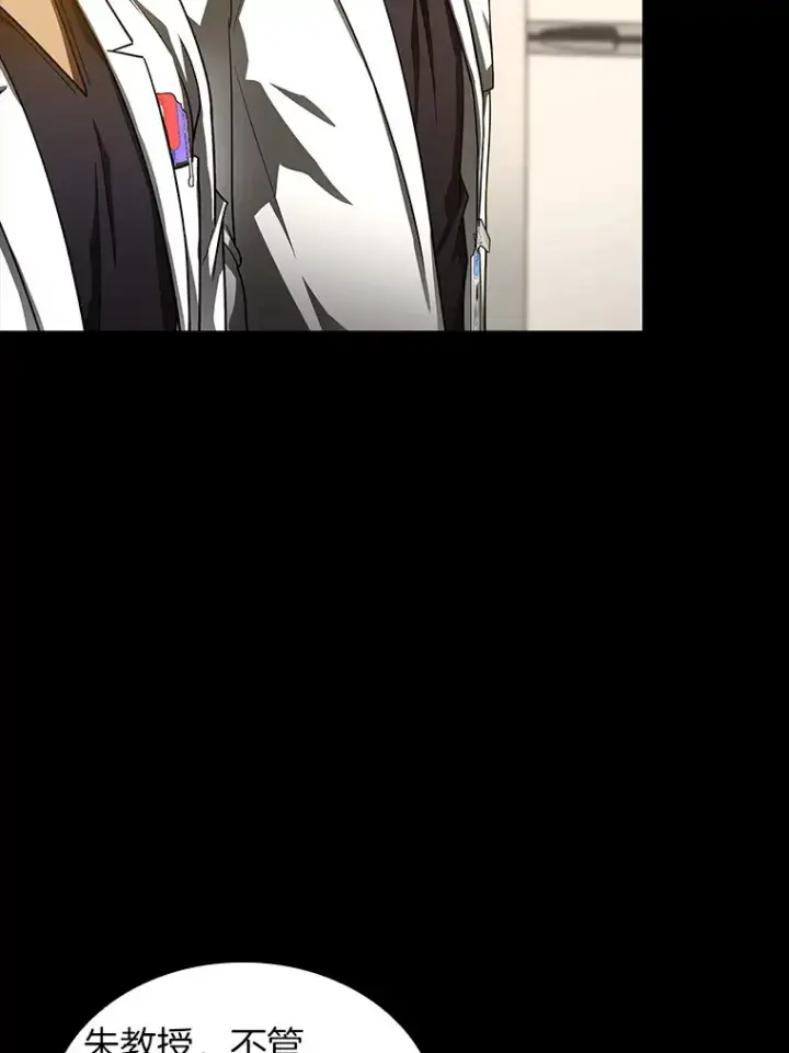 《AI神医的诞生》85.苦衷图25