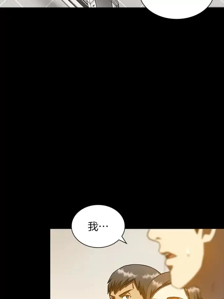 《AI神医的诞生》85.苦衷图29